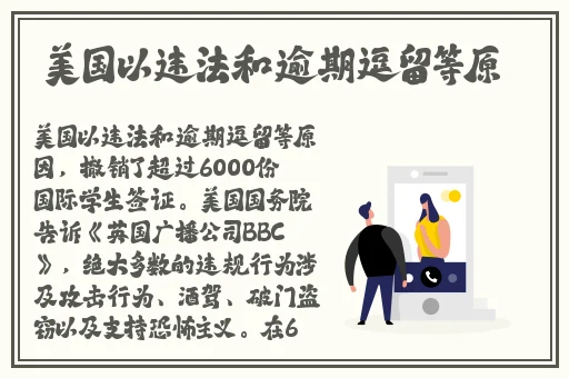 果果影院
