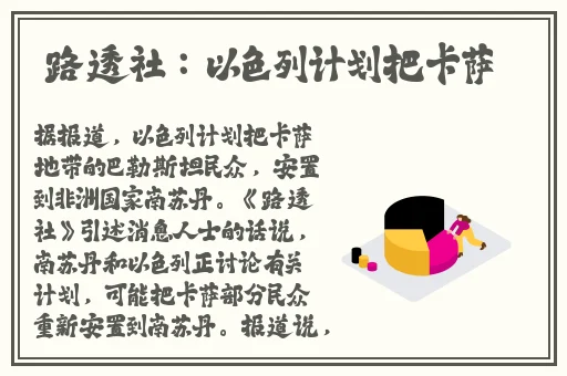 万篇长征-黑料不打烊往期内容