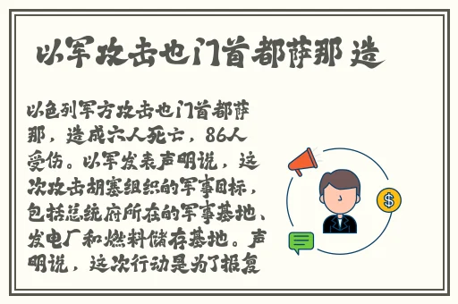 把腿抬起来靠墙上就不疼了